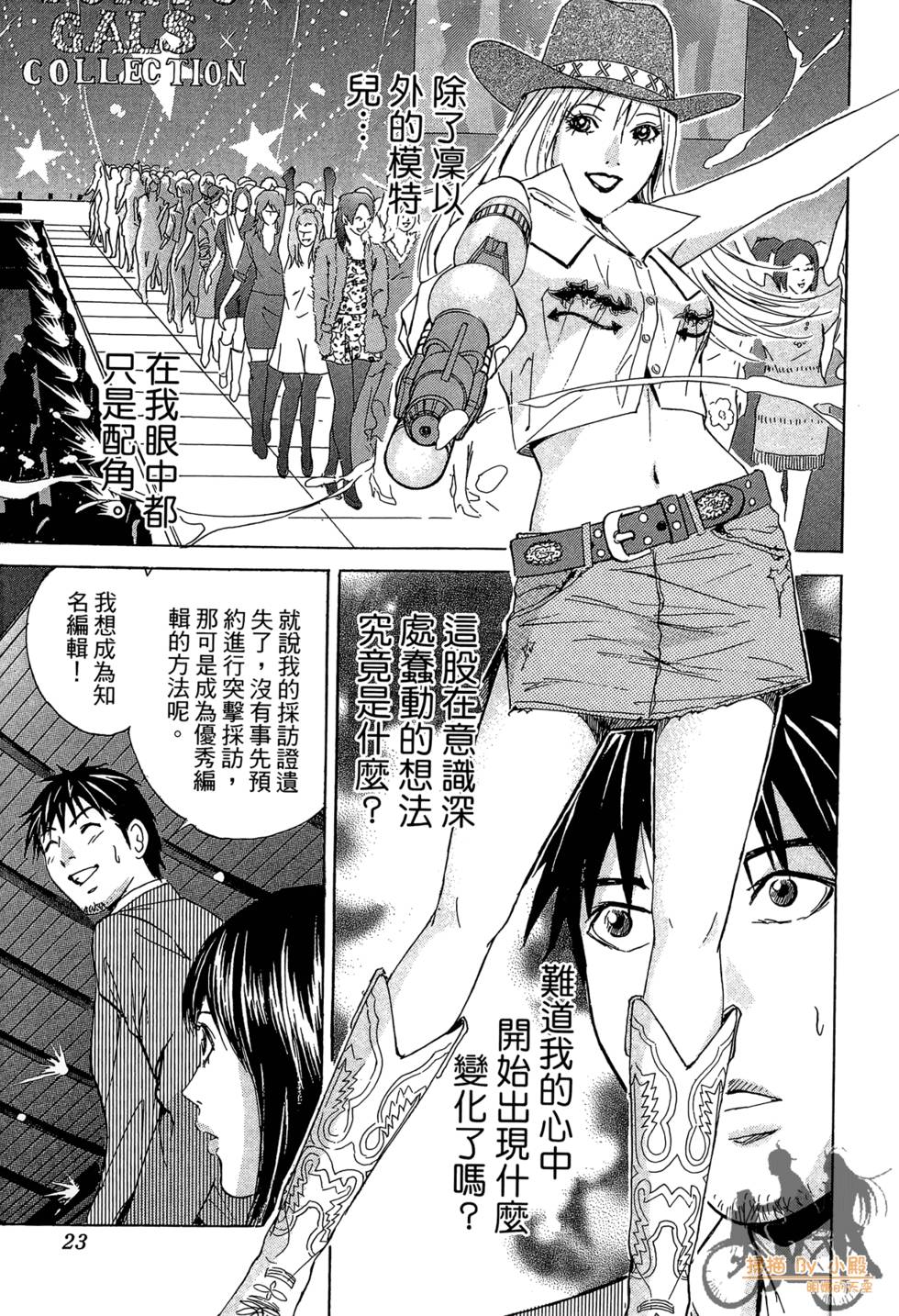 第22页