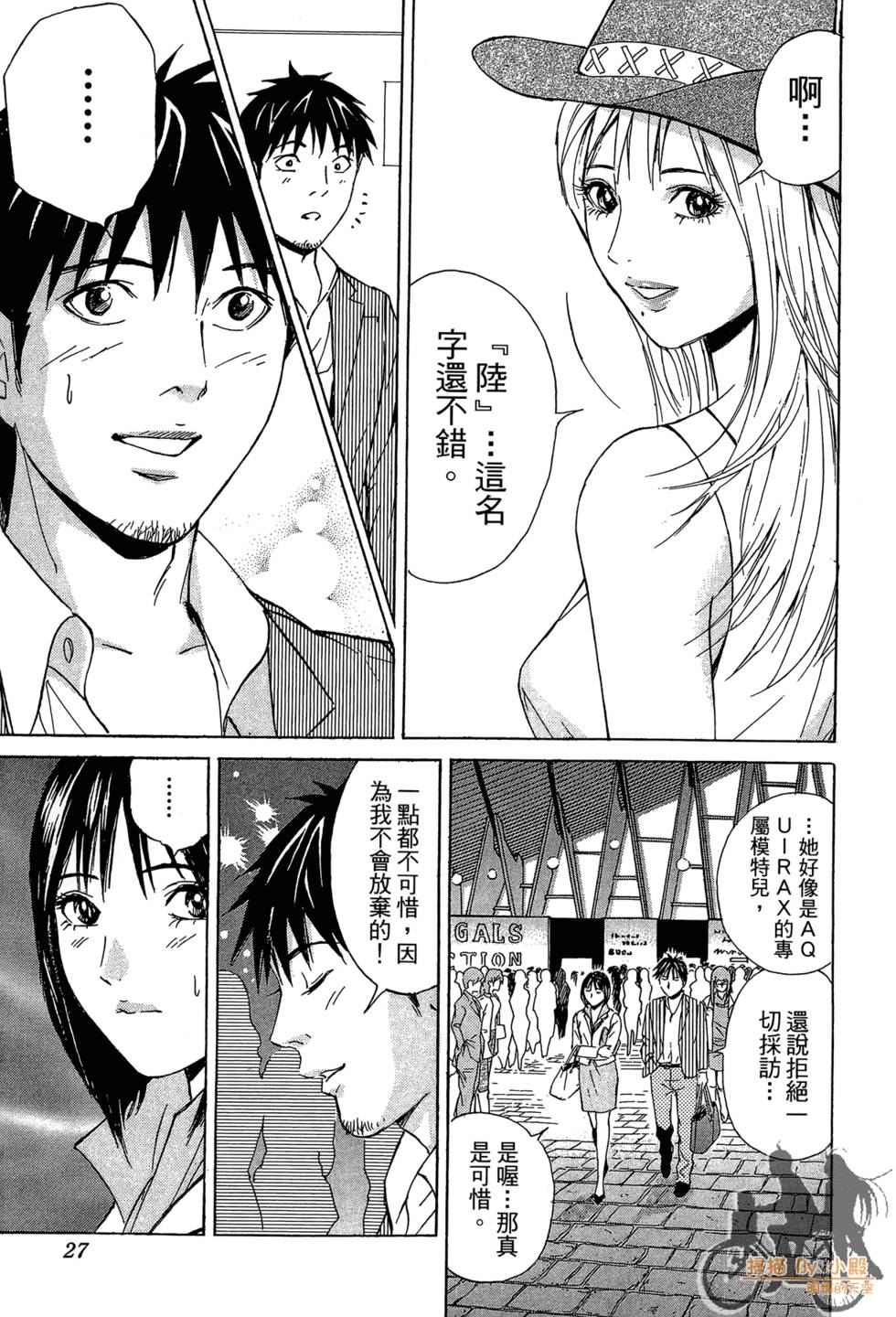 第26页