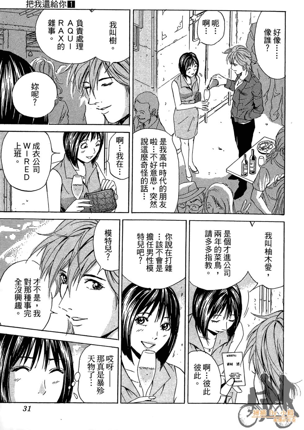 第30页