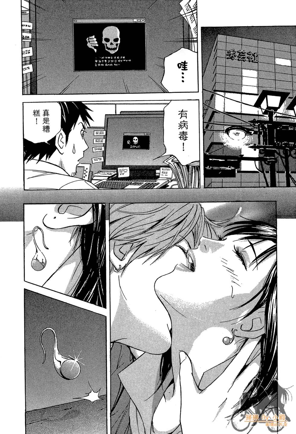 第35页