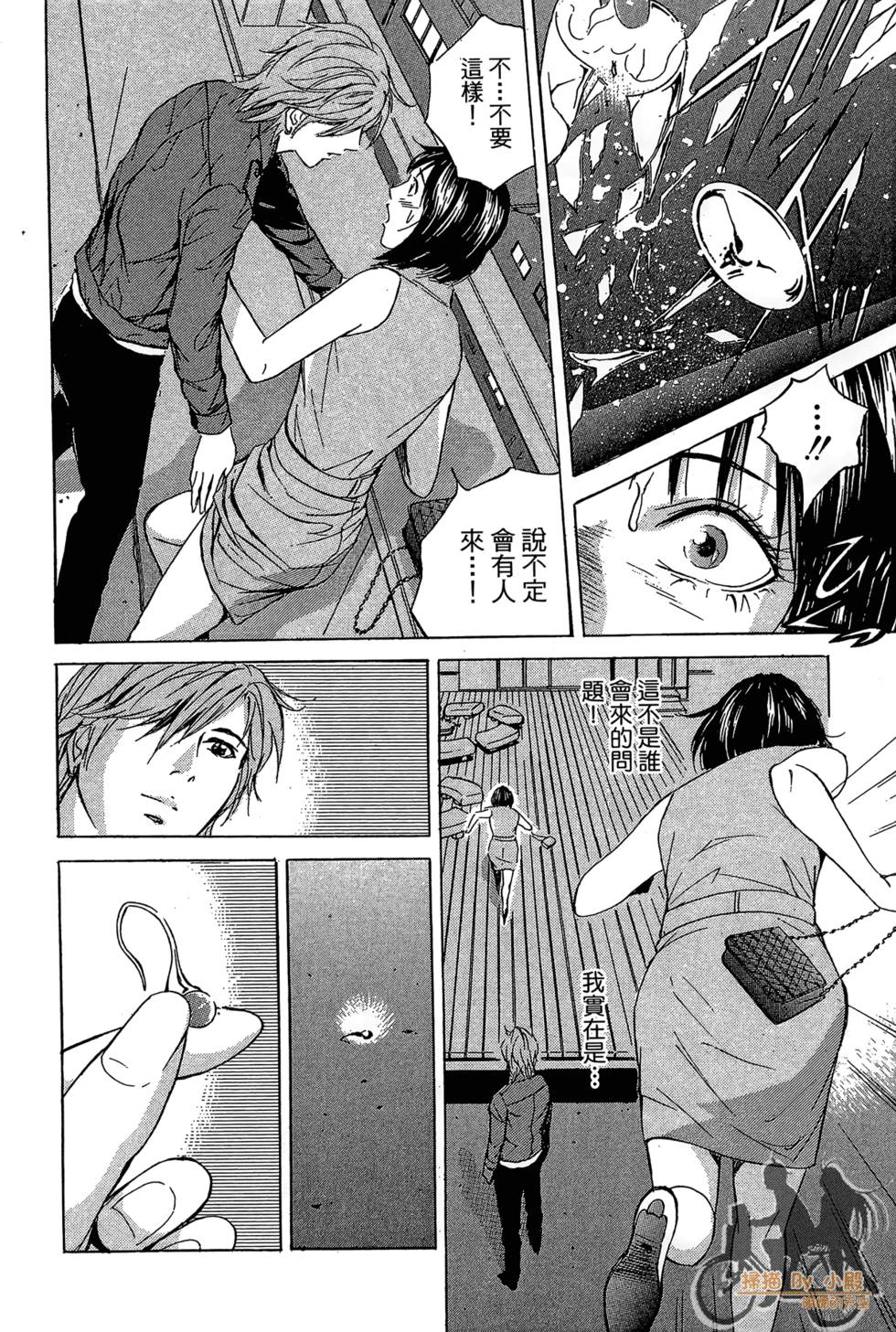 第37页
