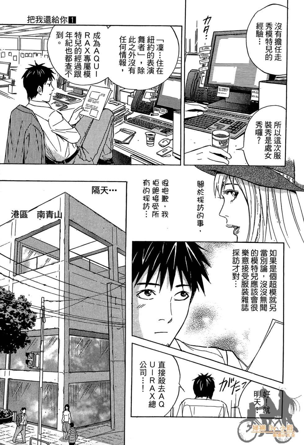 第38页