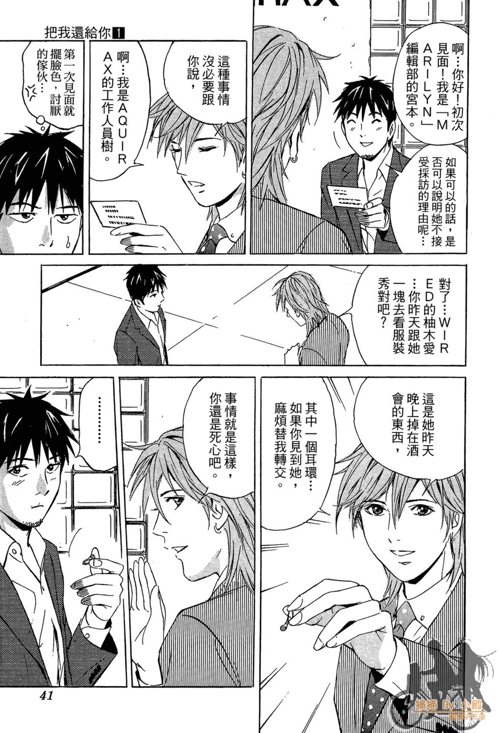第40页