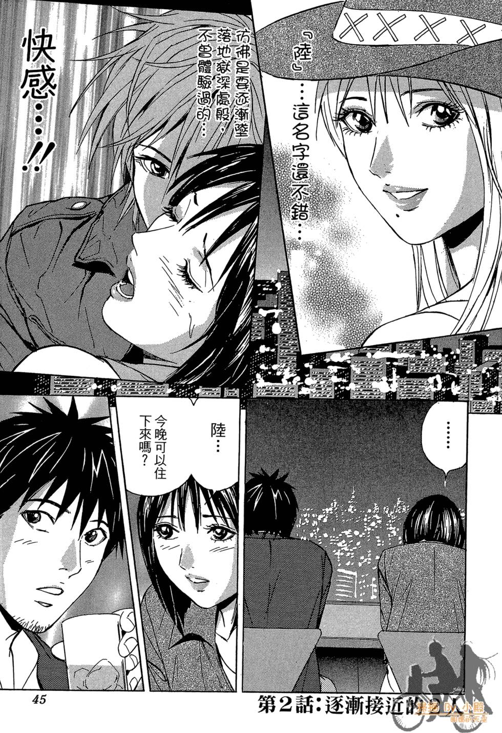 第44页