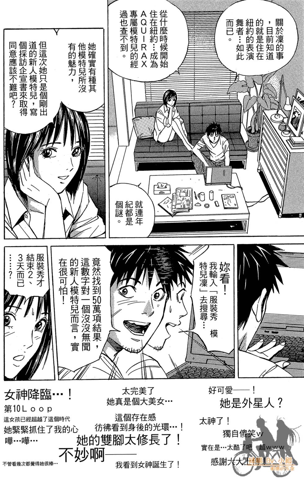 第47页