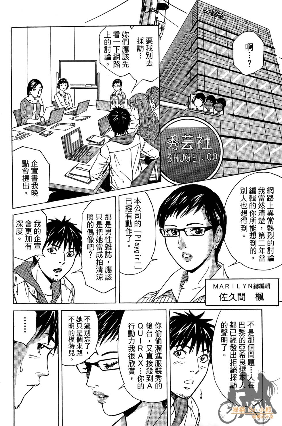 第49页