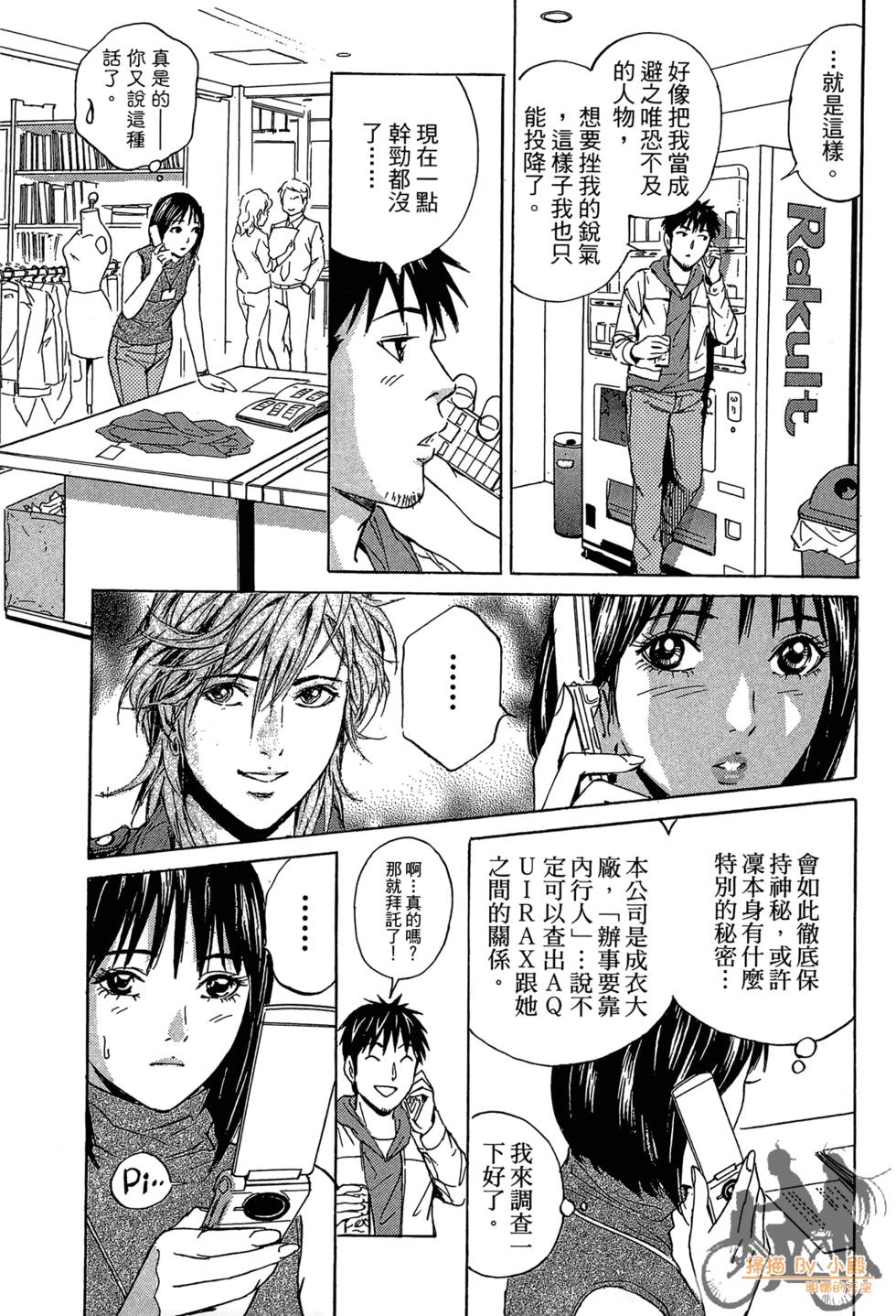 第50页