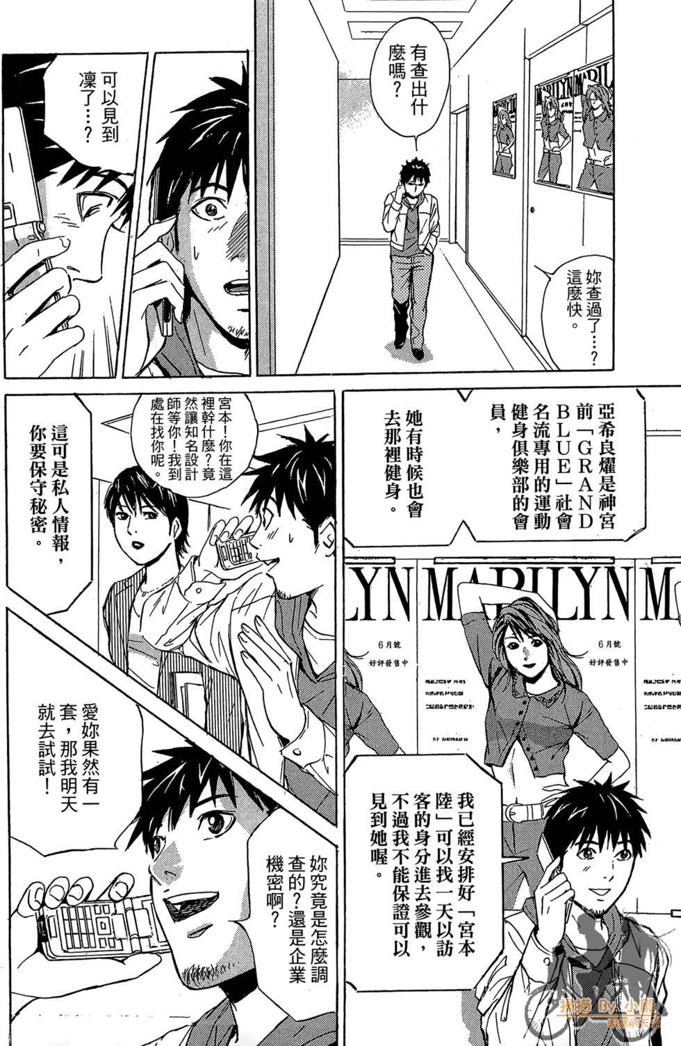 第53页