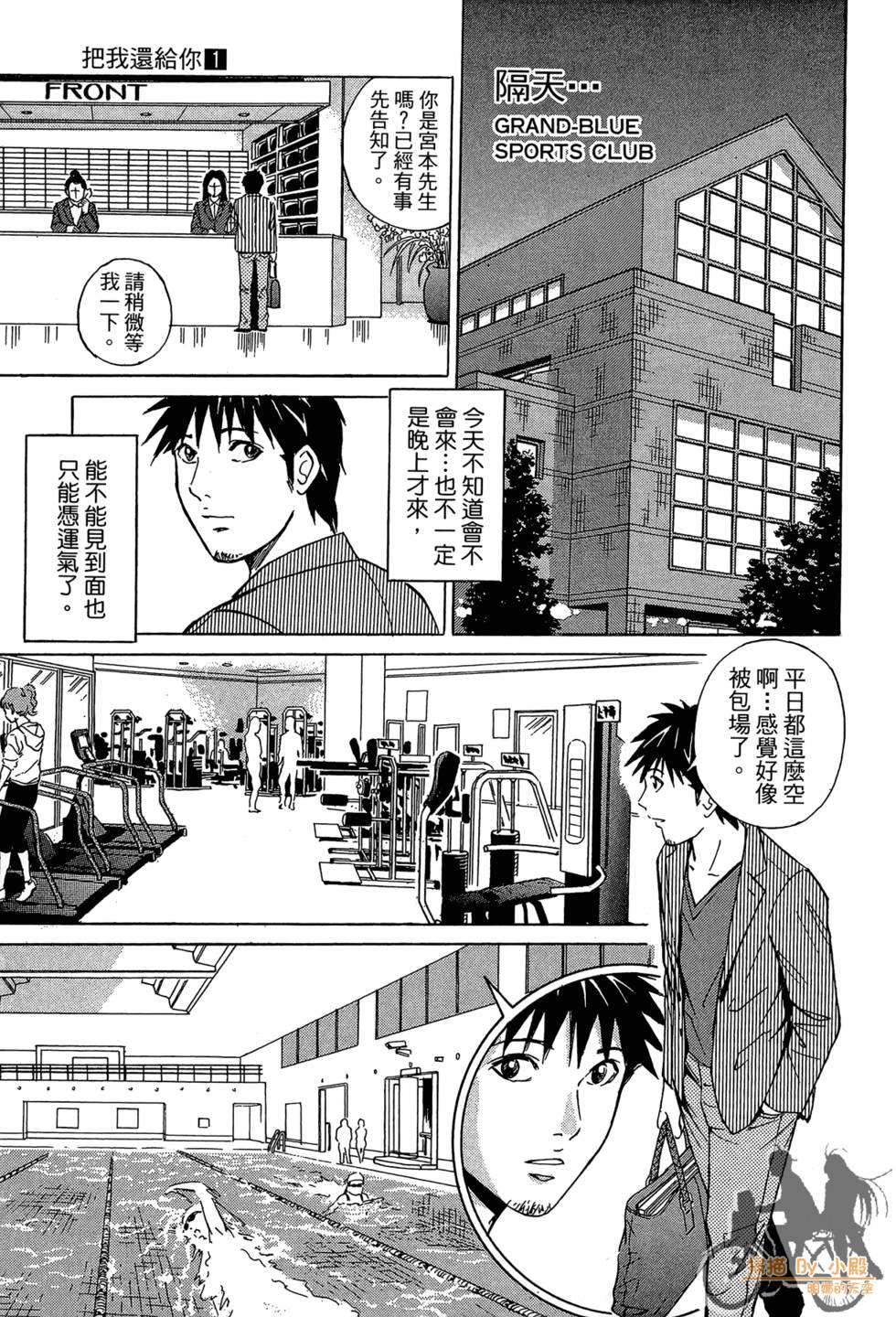 第54页