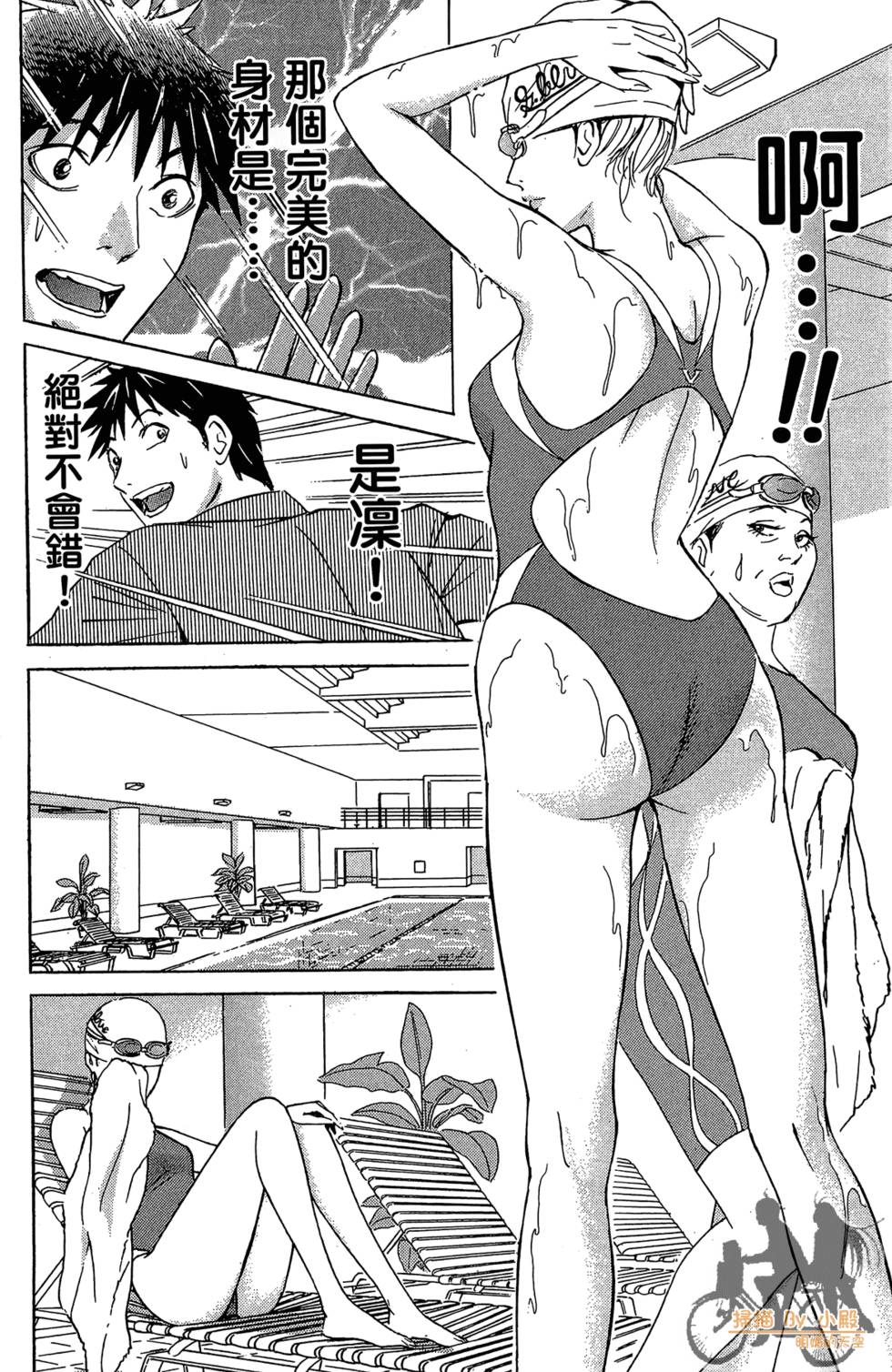 第55页