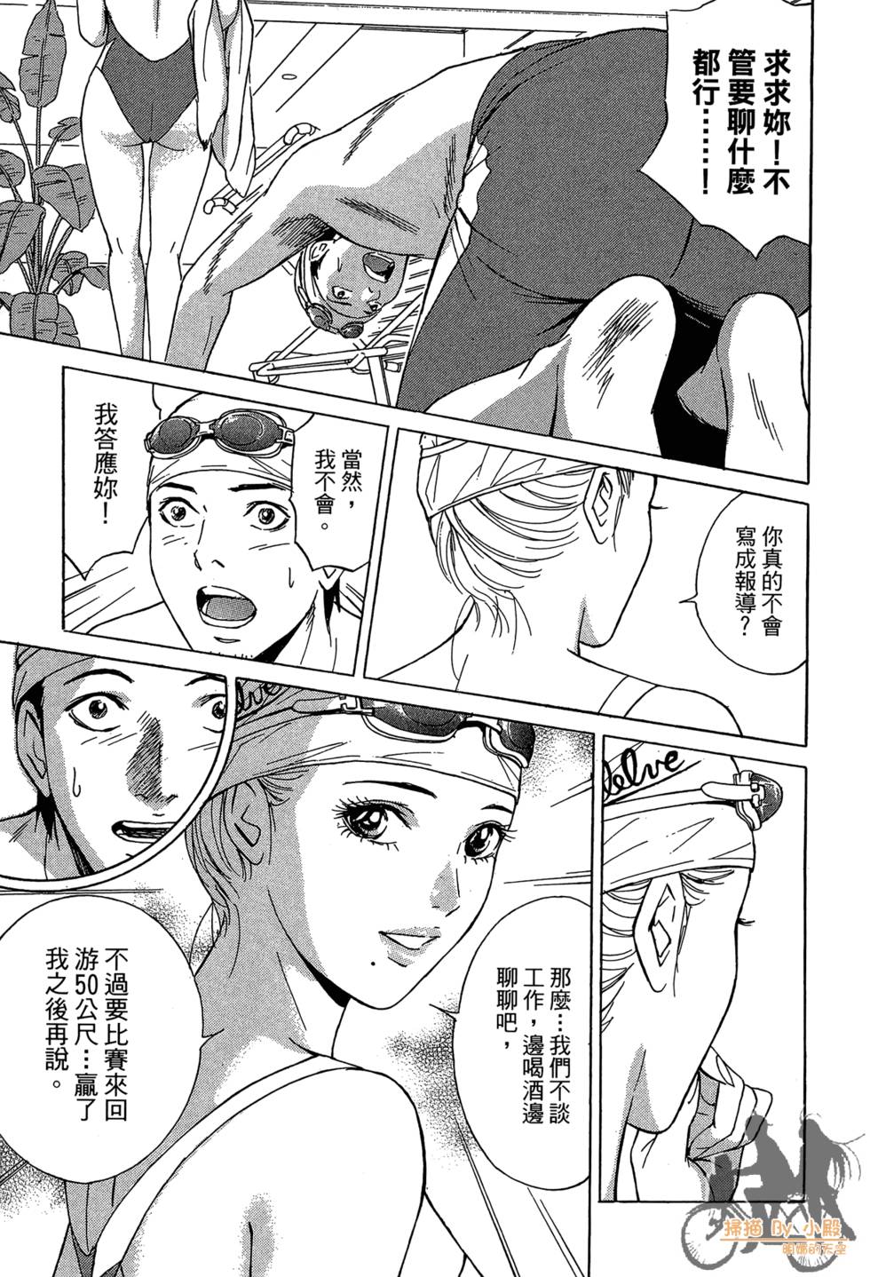 第58页