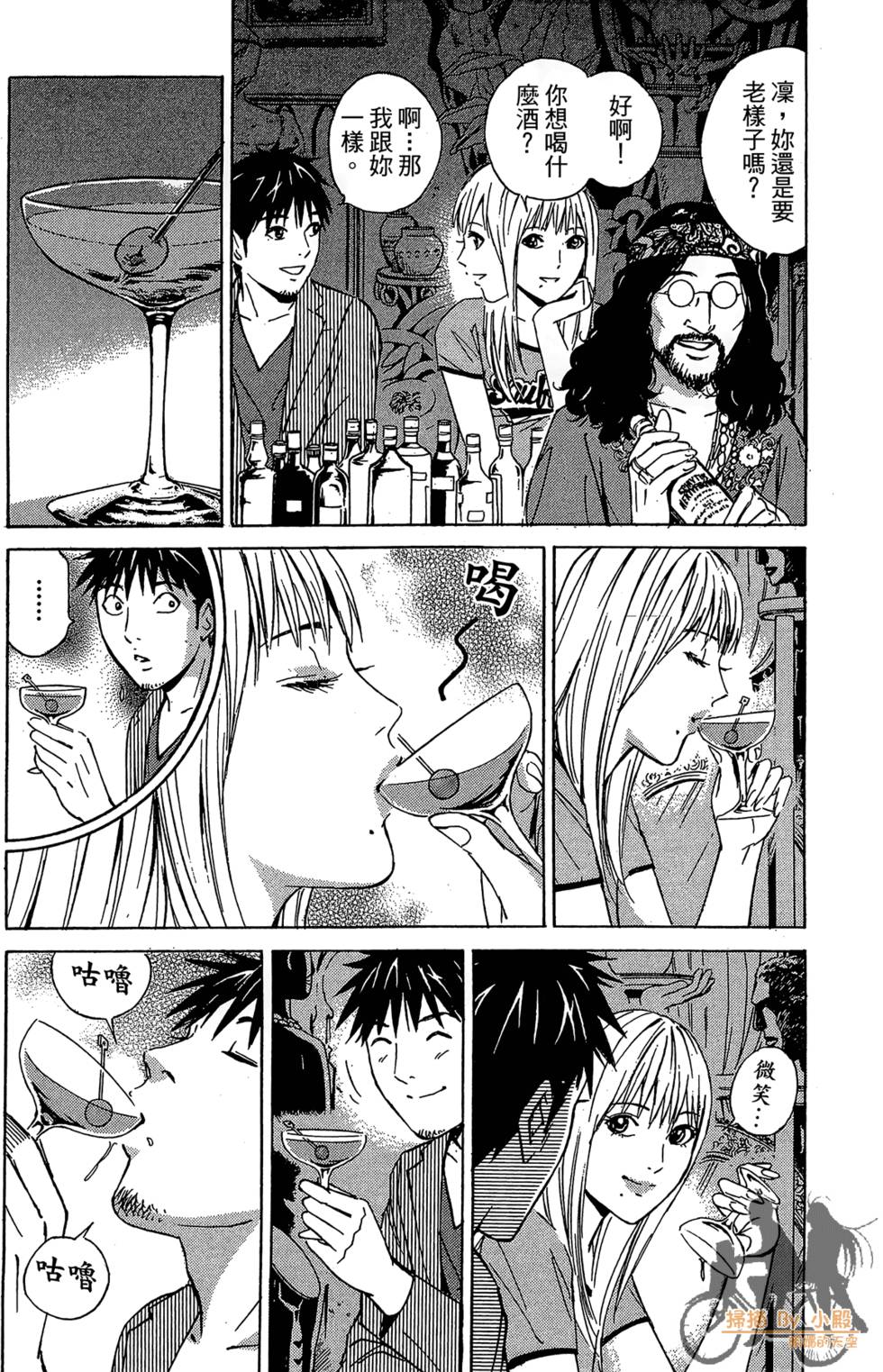 第63页