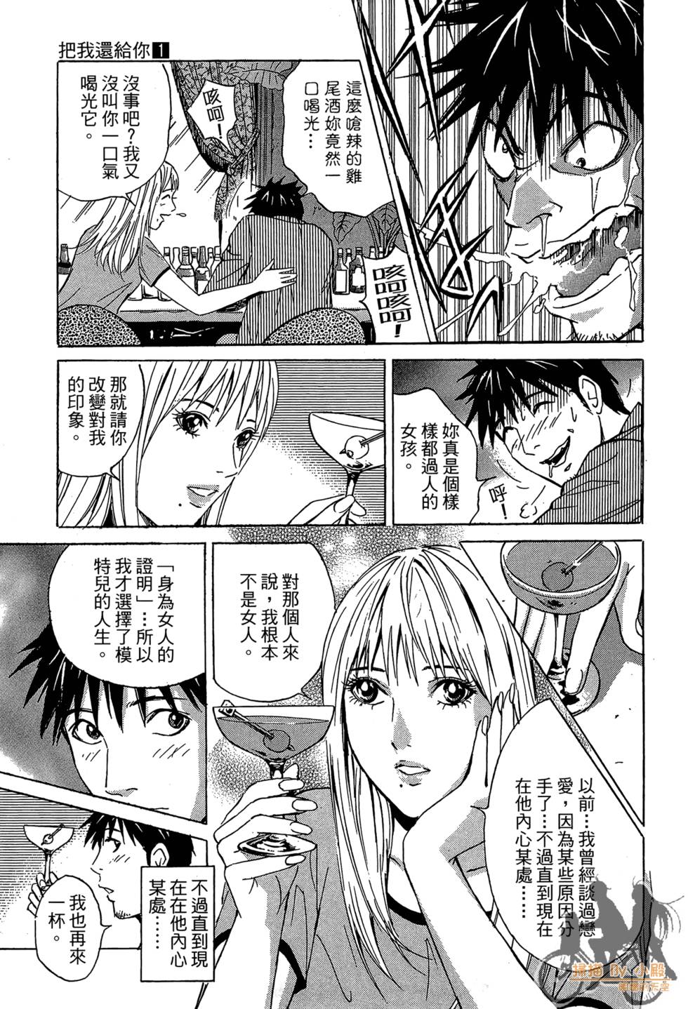 第64页