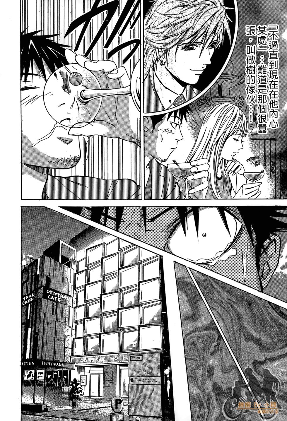 第65页