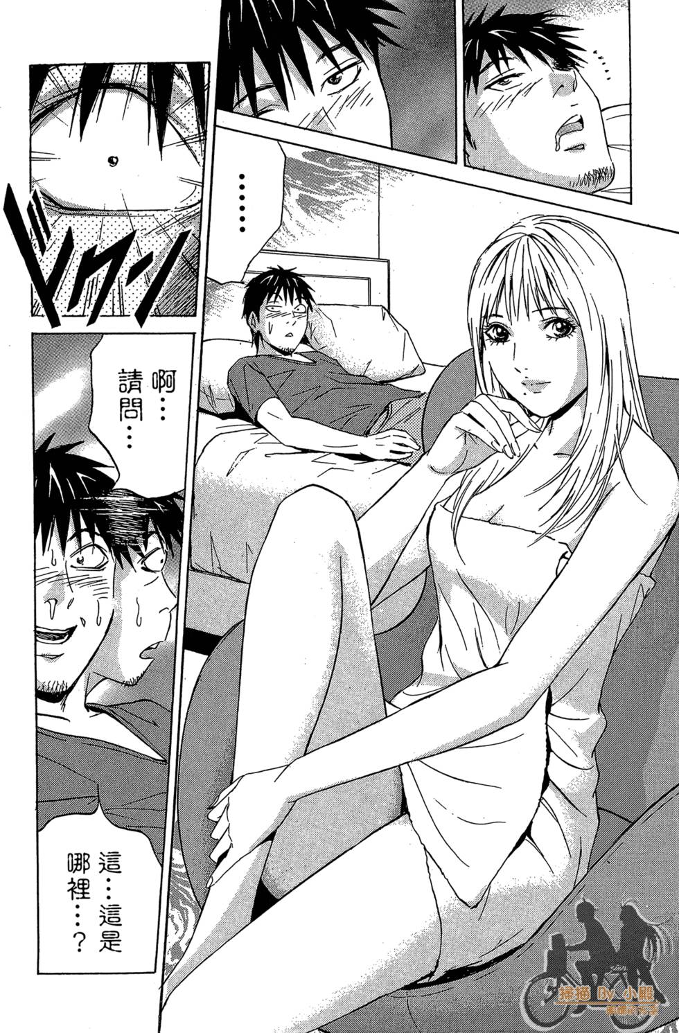 第67页