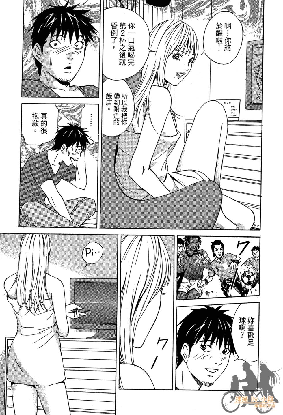 第68页