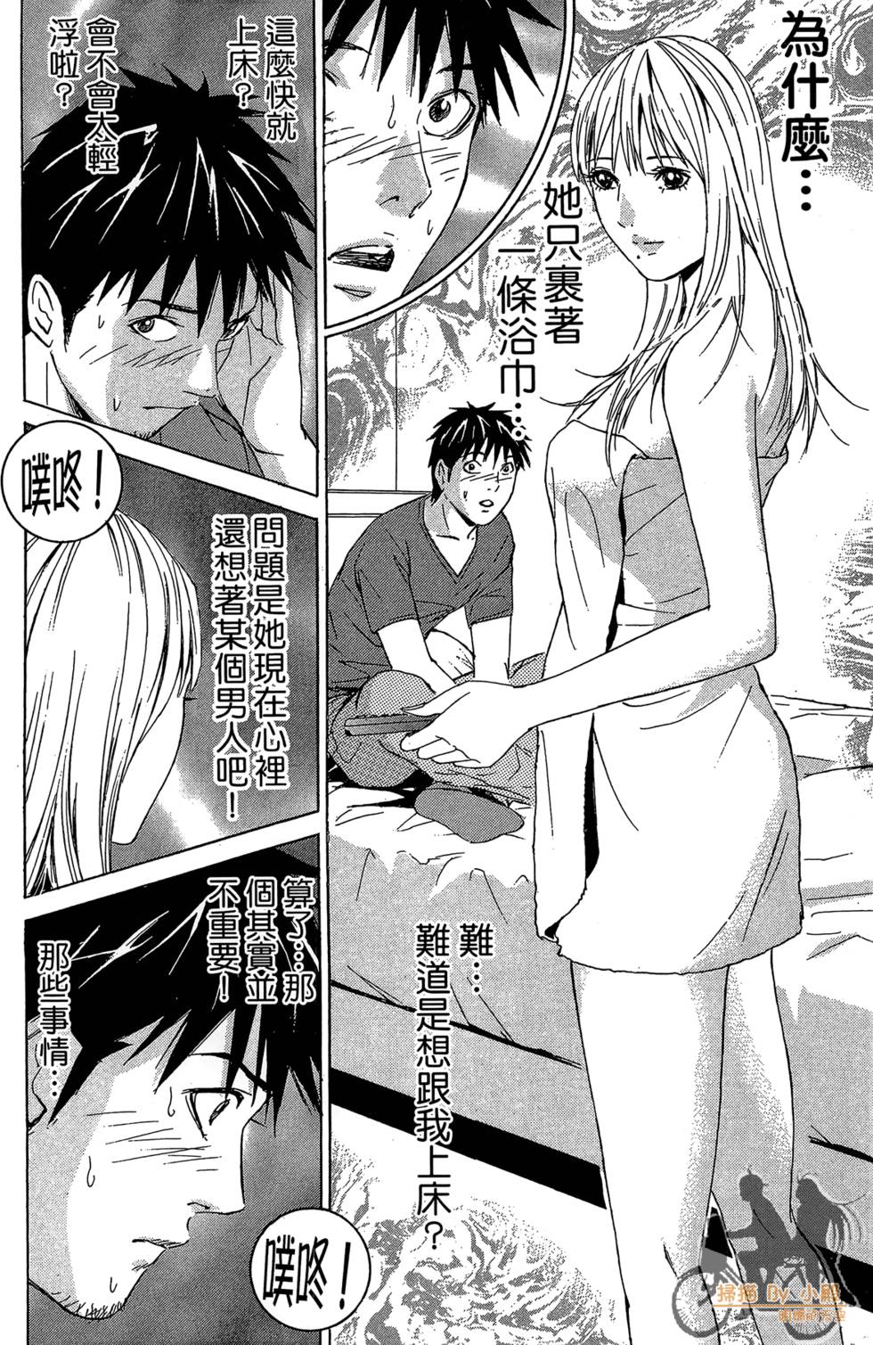 第69页