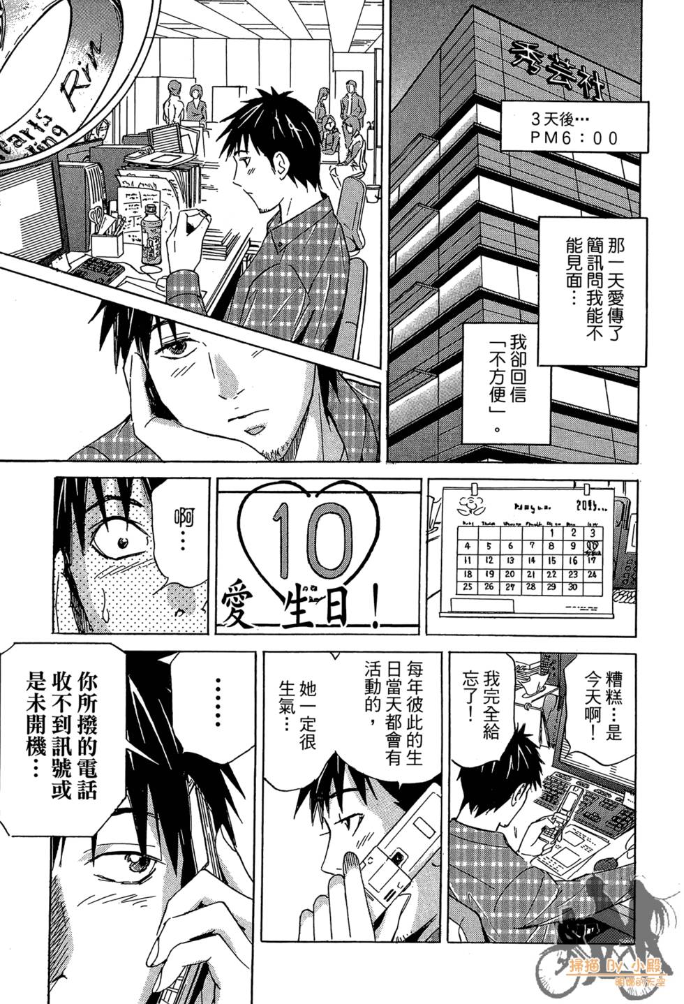 第72页