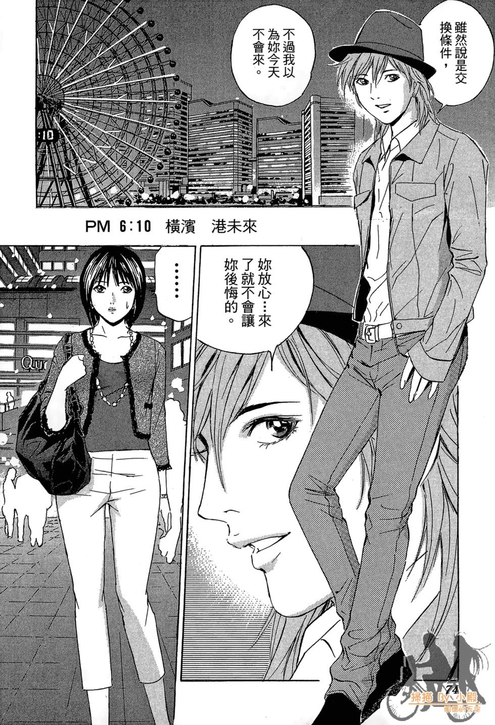 第73页
