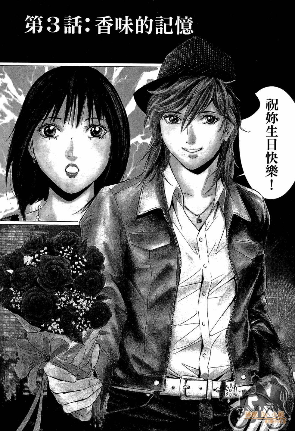 第74页