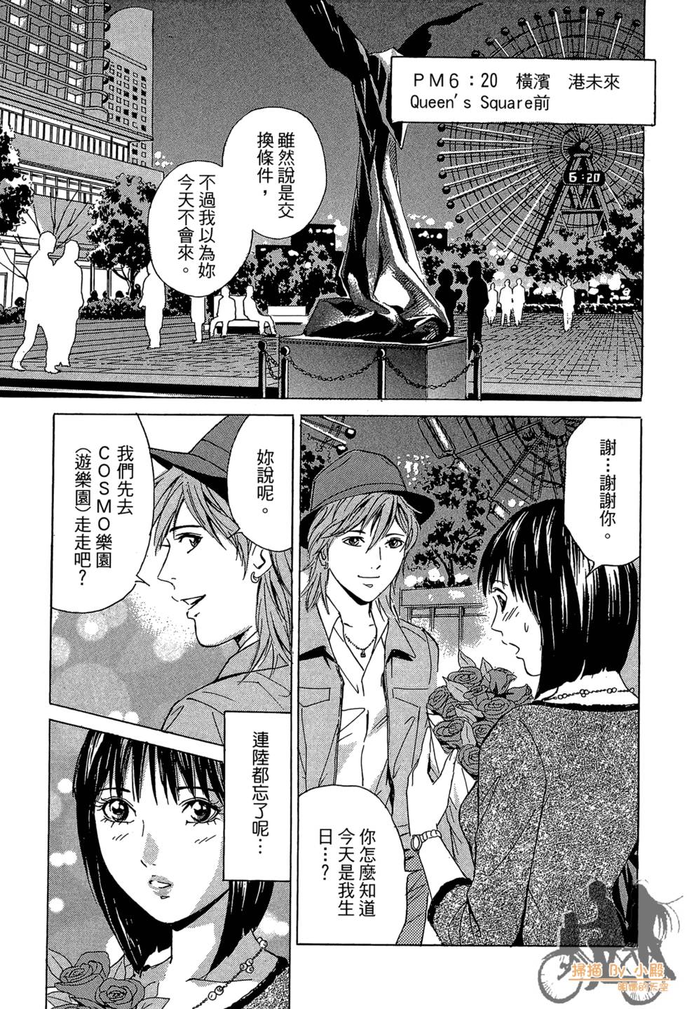 第76页