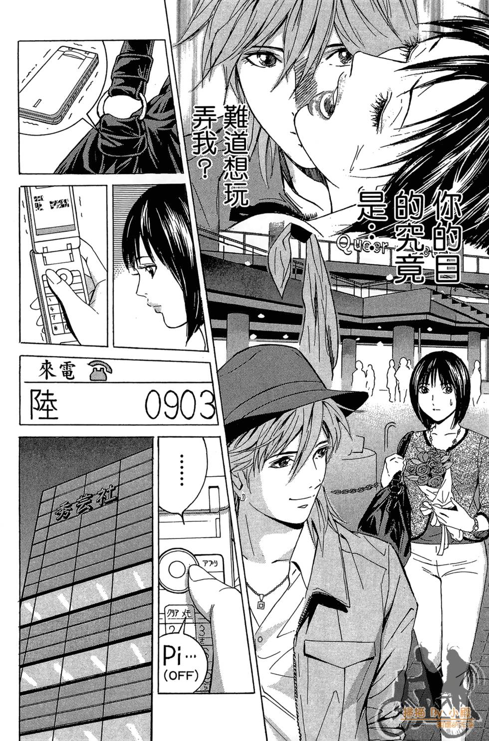 第77页