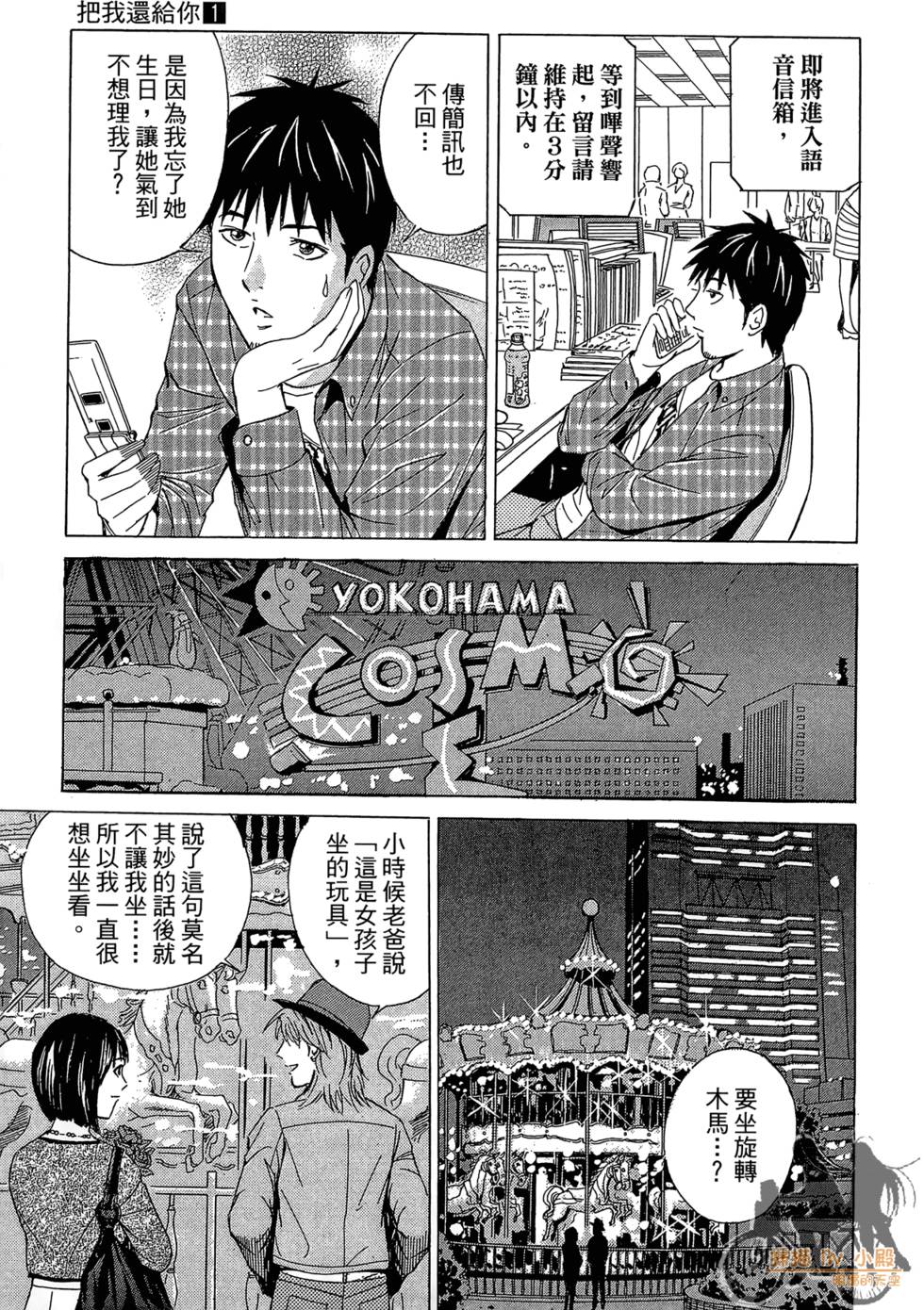第78页