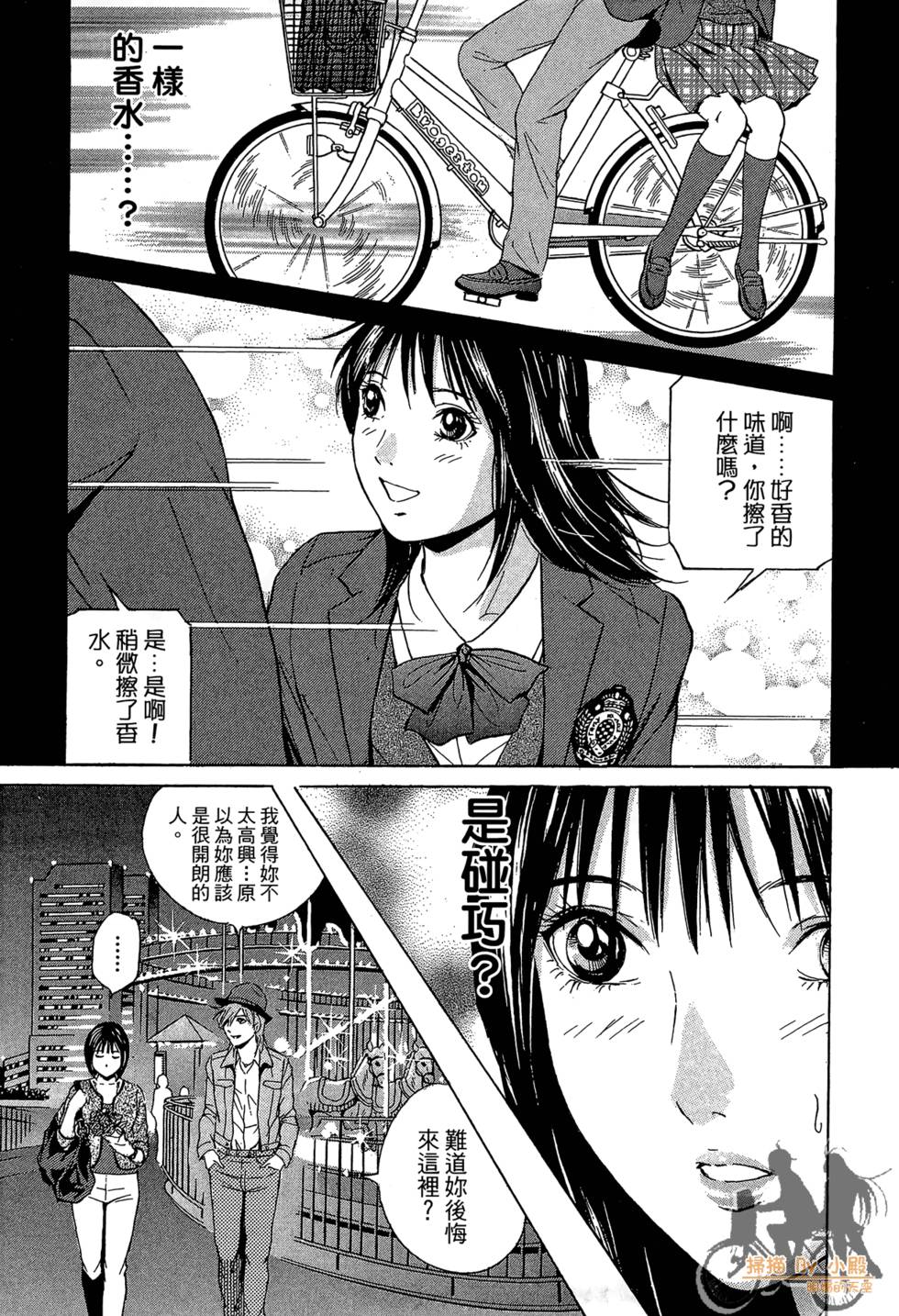 第80页