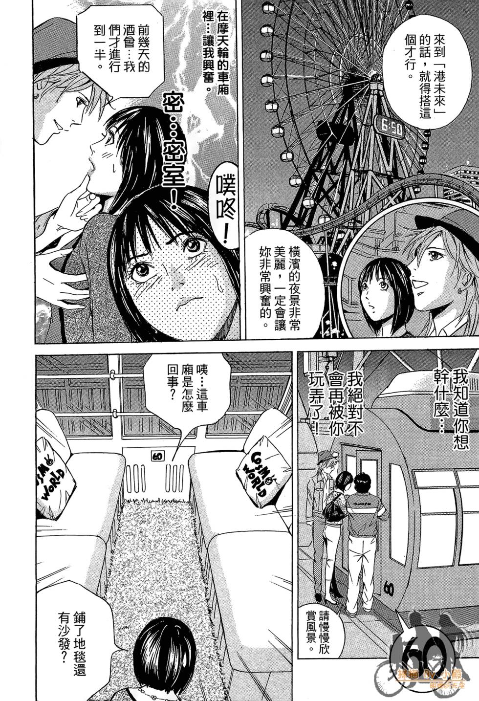 第81页