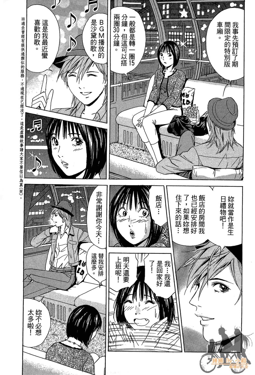 第82页