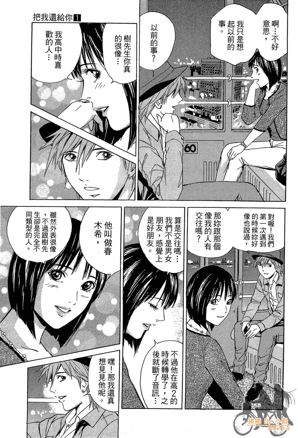 第84页