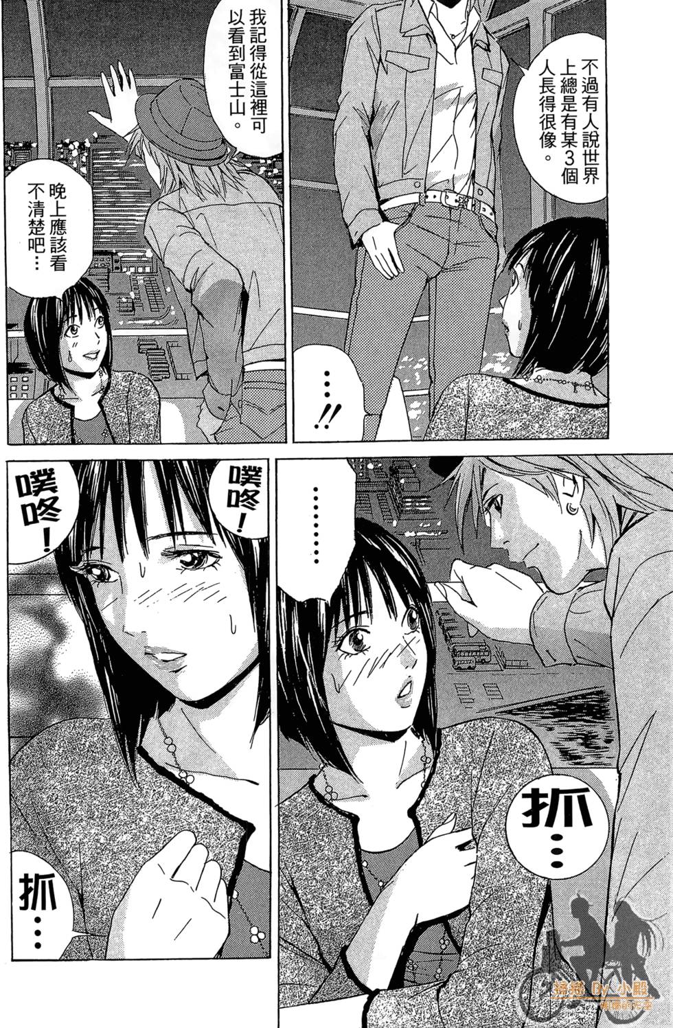第85页