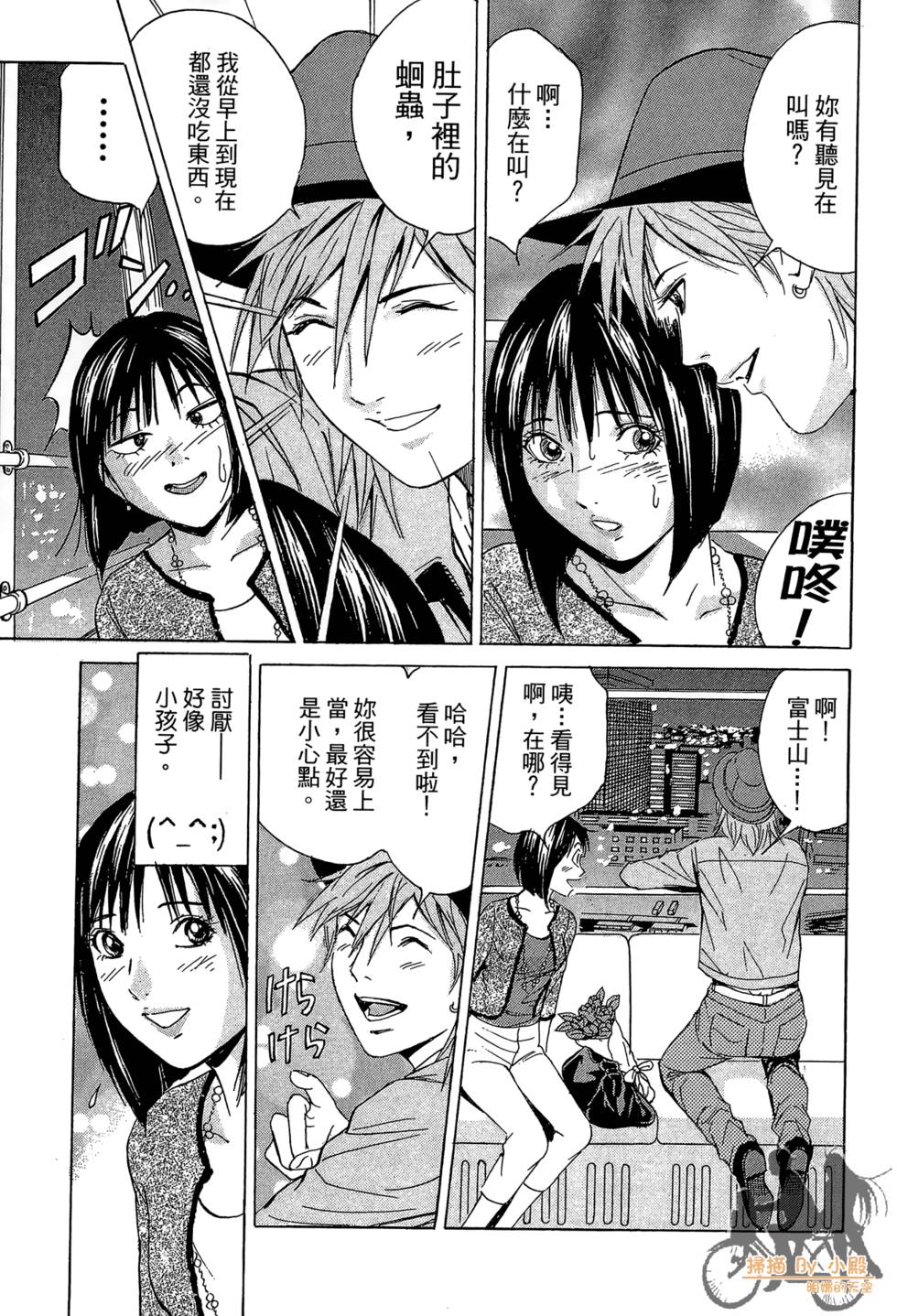 第86页