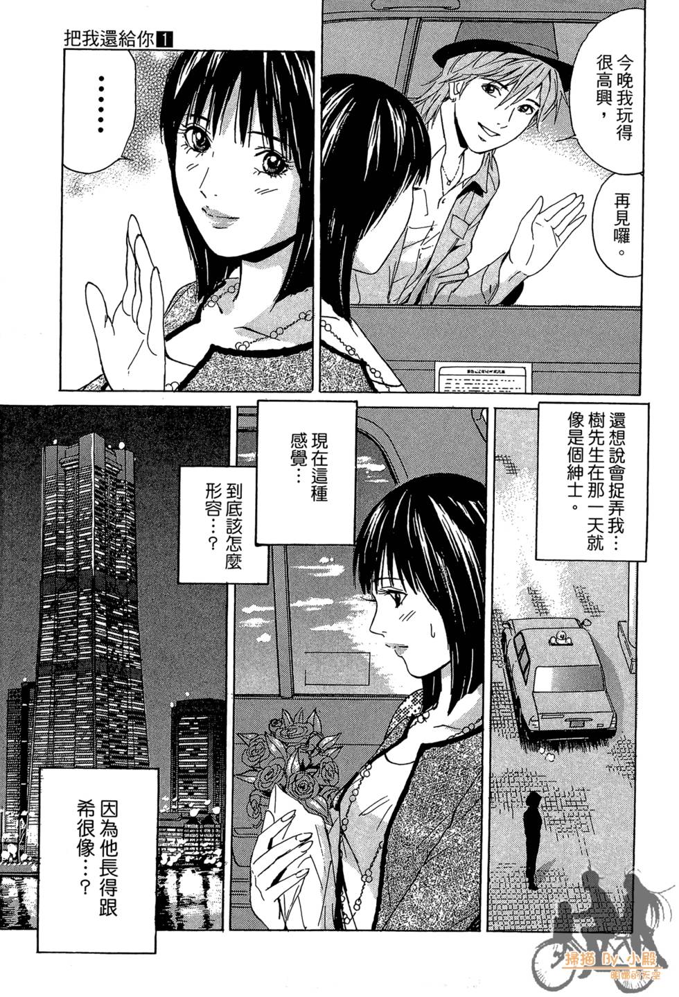 第88页