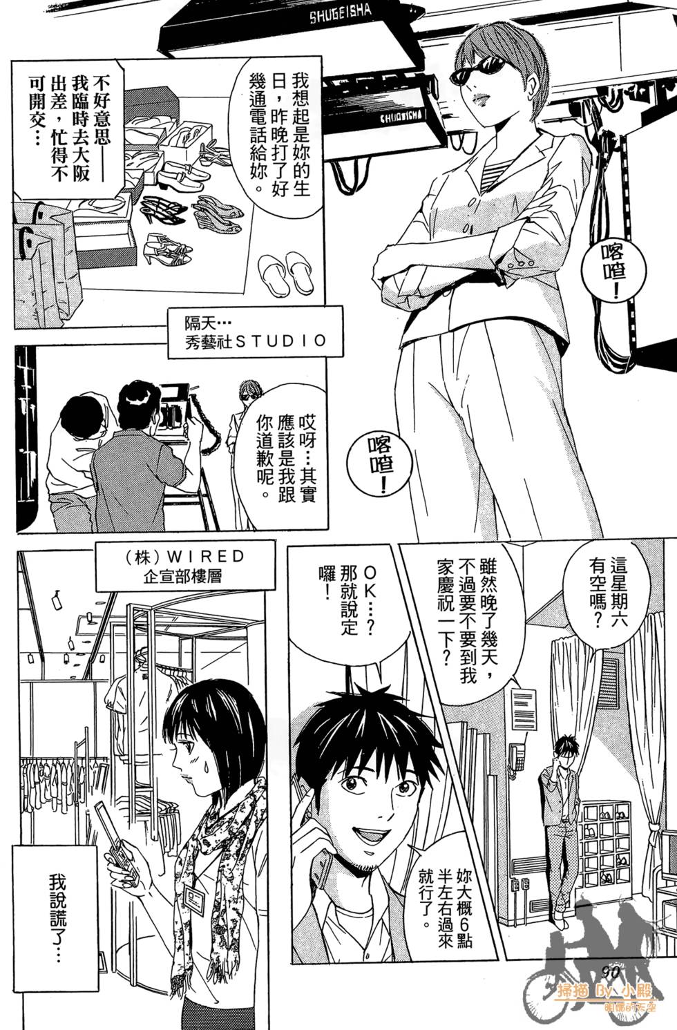 第89页