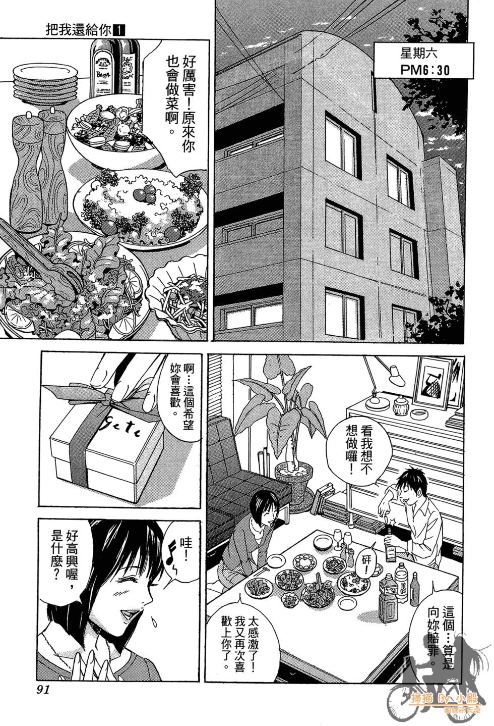 第90页