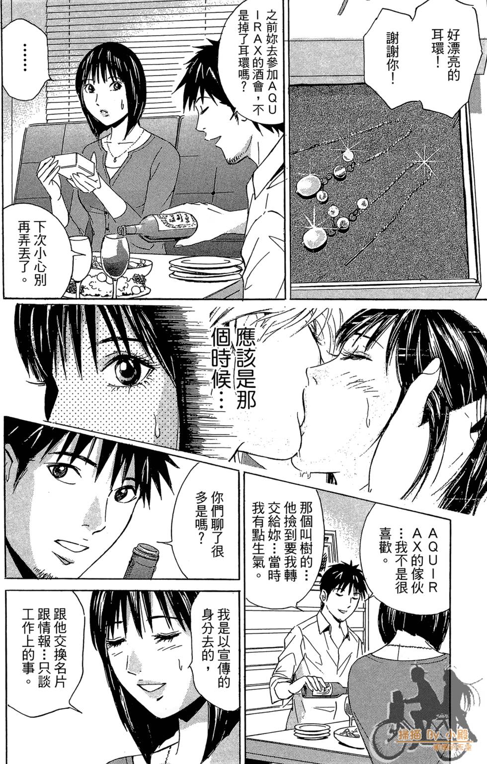 第91页