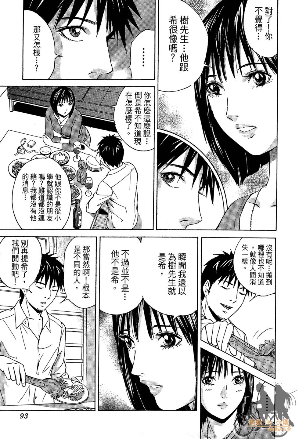 第92页
