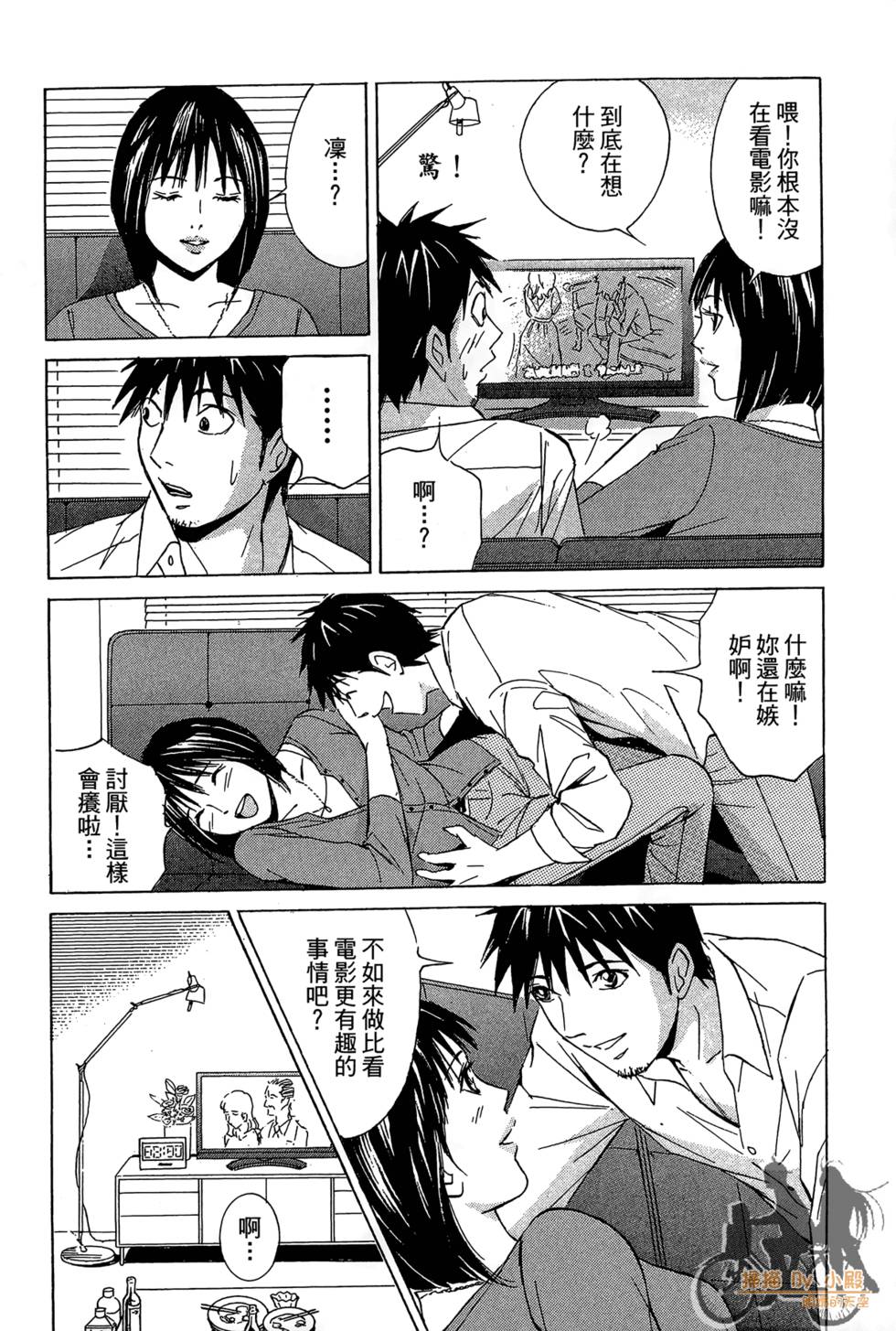 第97页