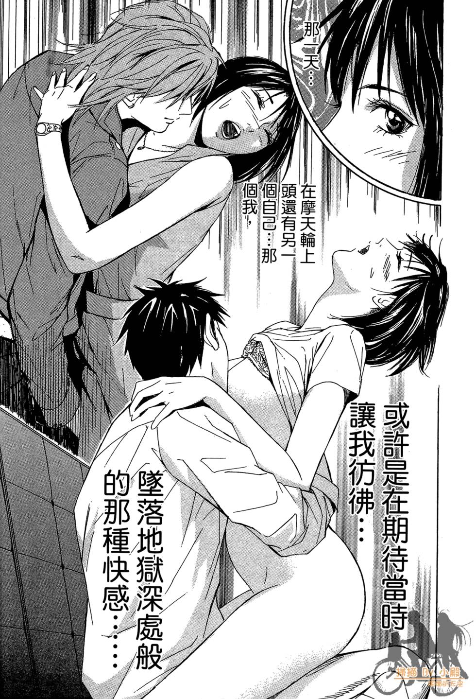 第98页