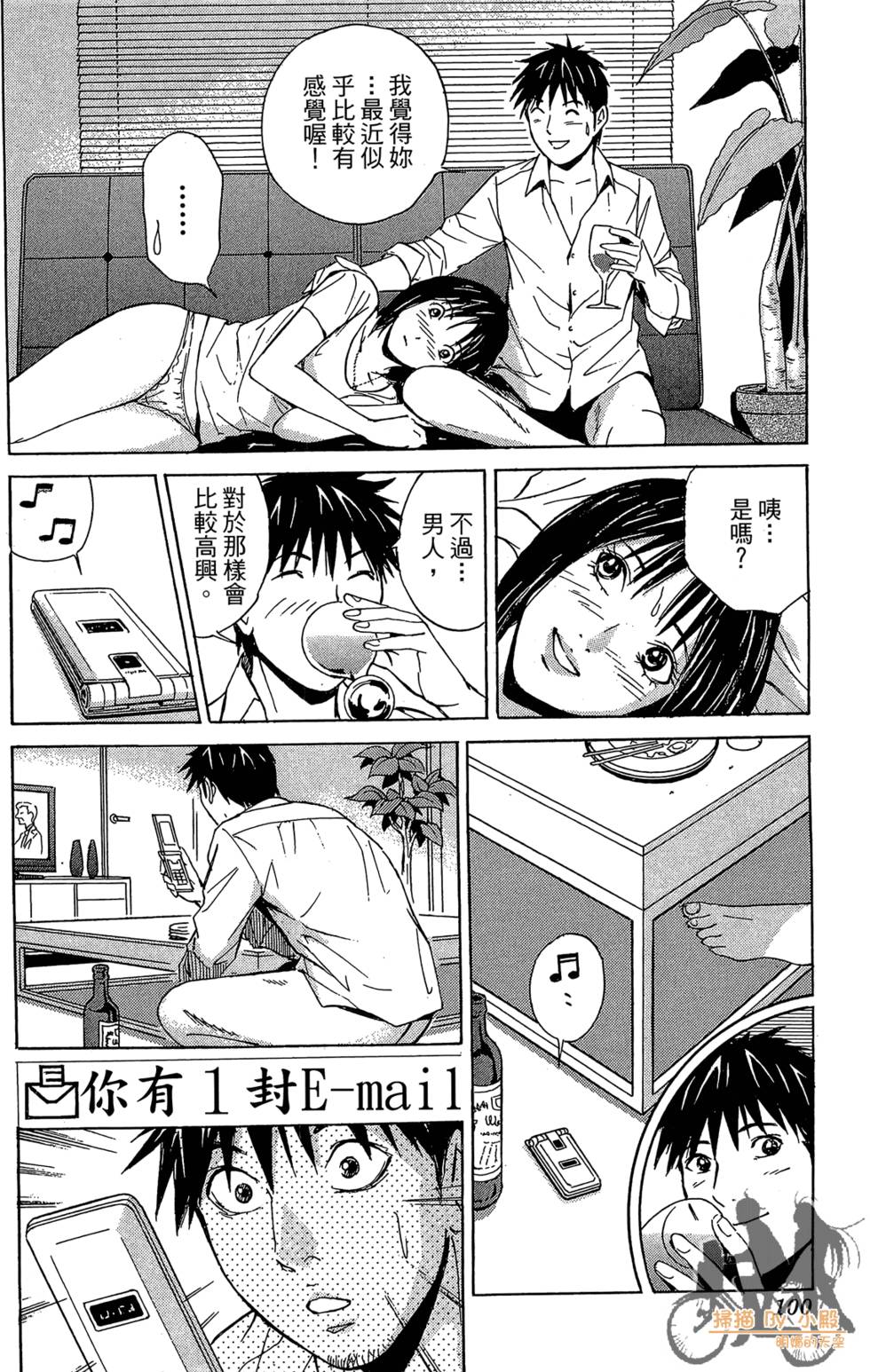 第99页