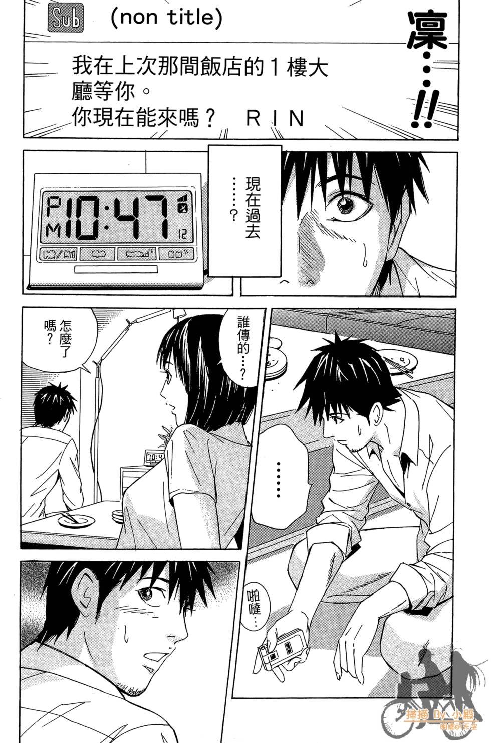第100页