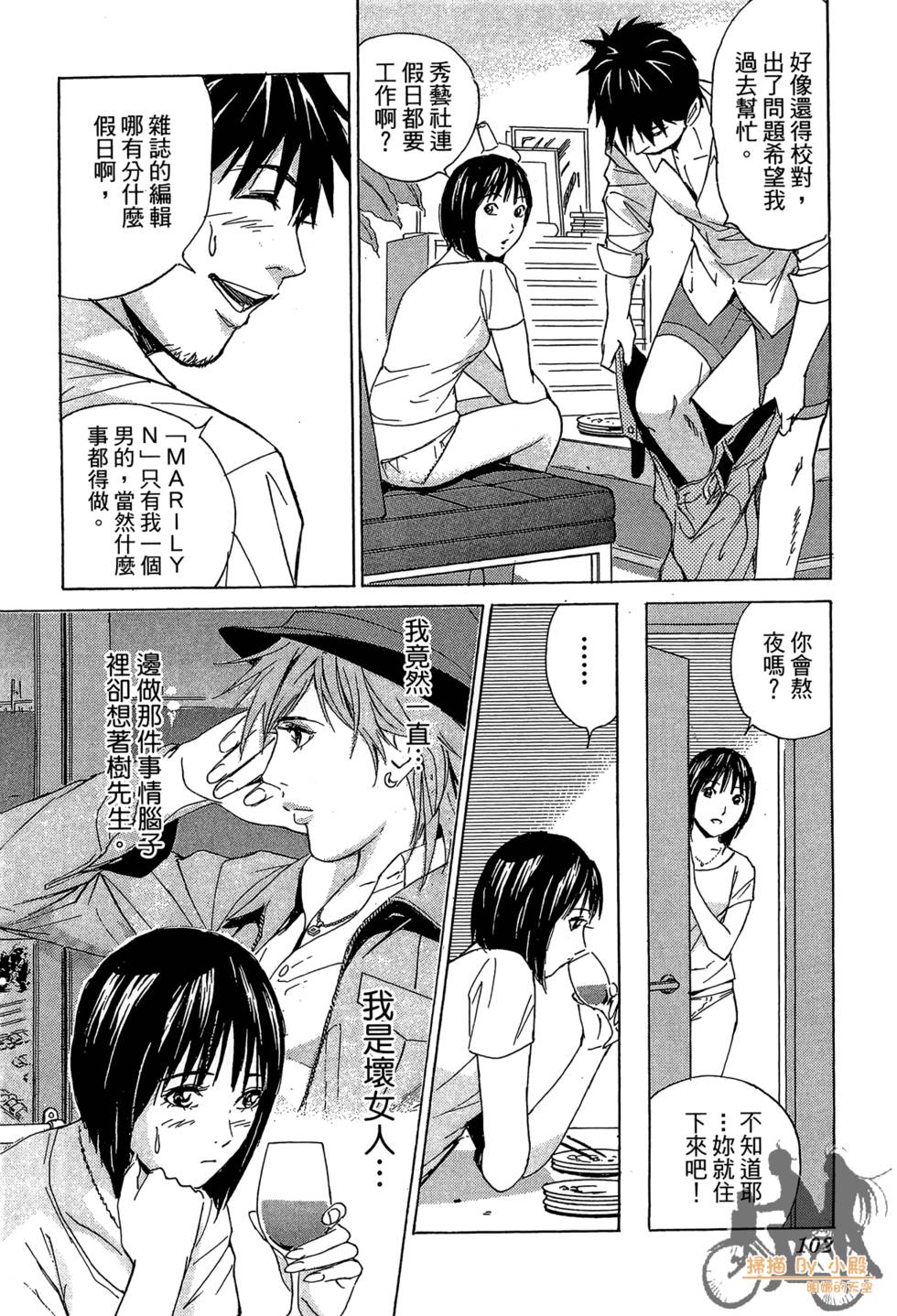 第101页