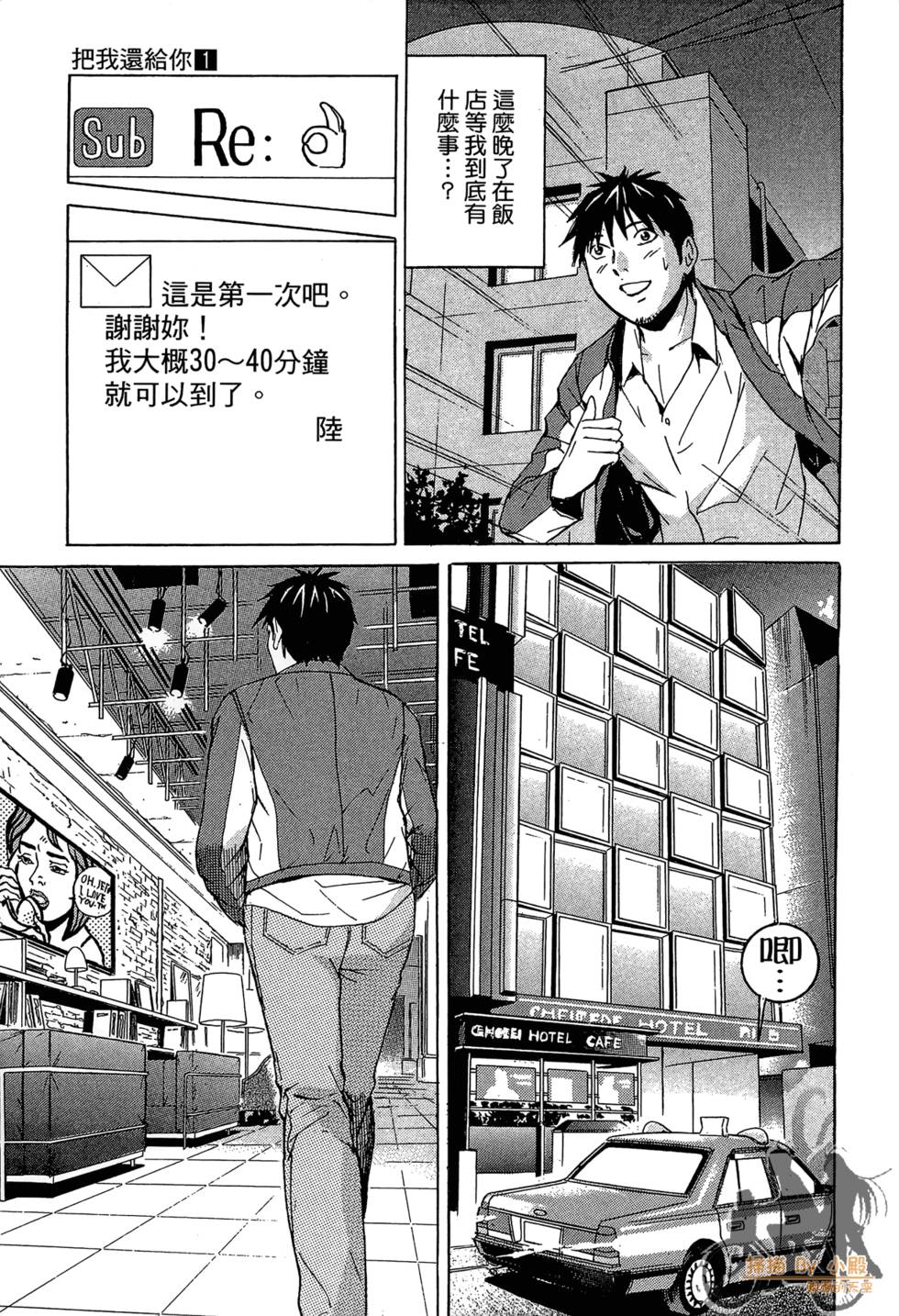 第102页