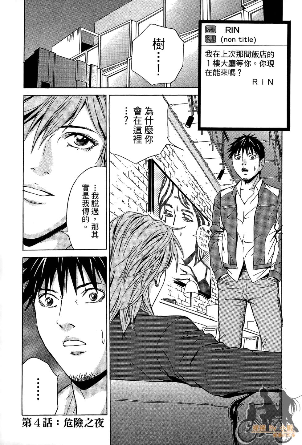 第106页