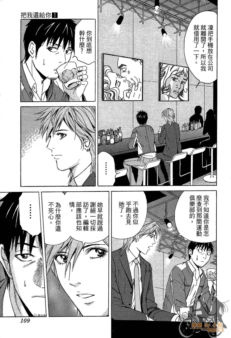 第108页