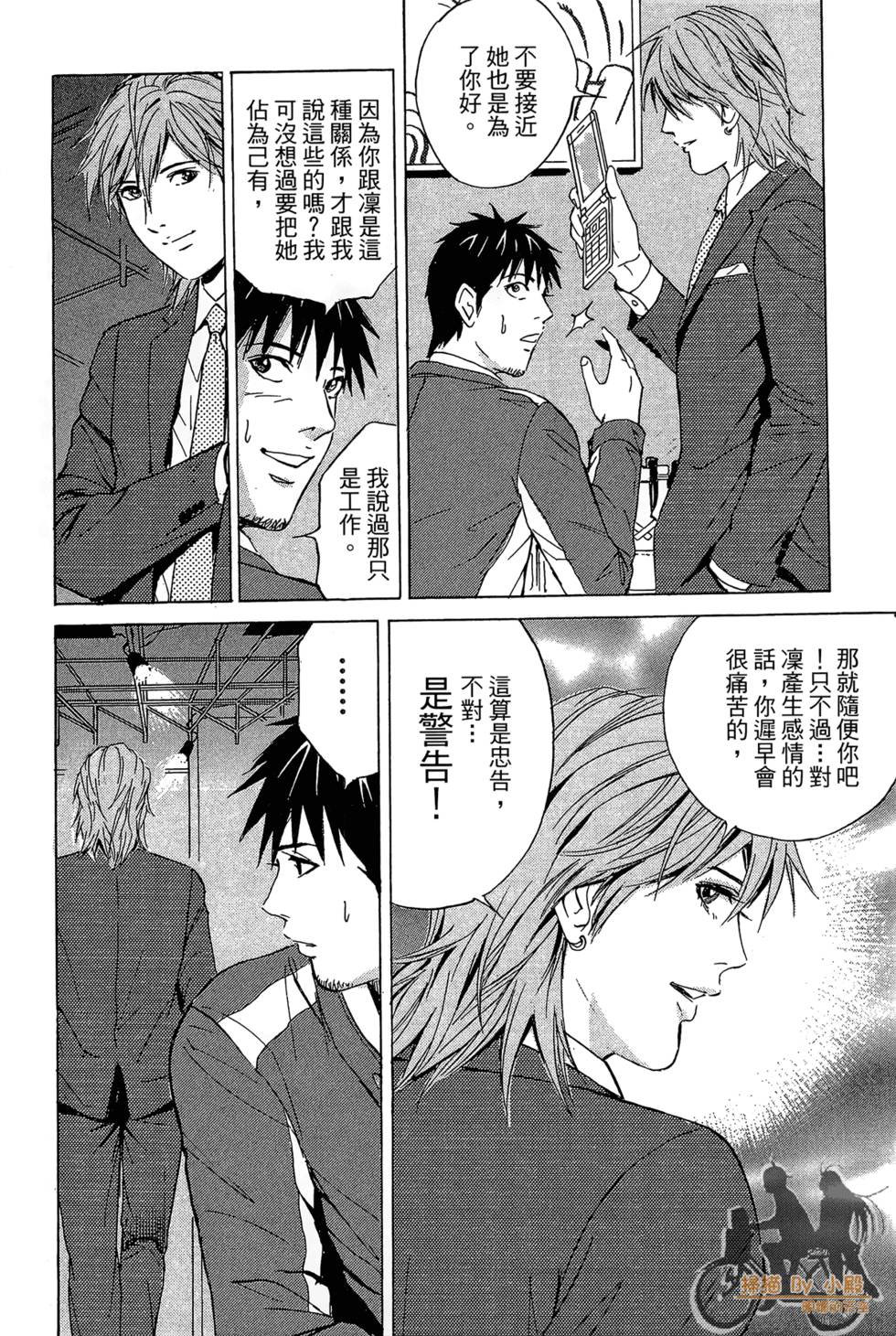 第111页