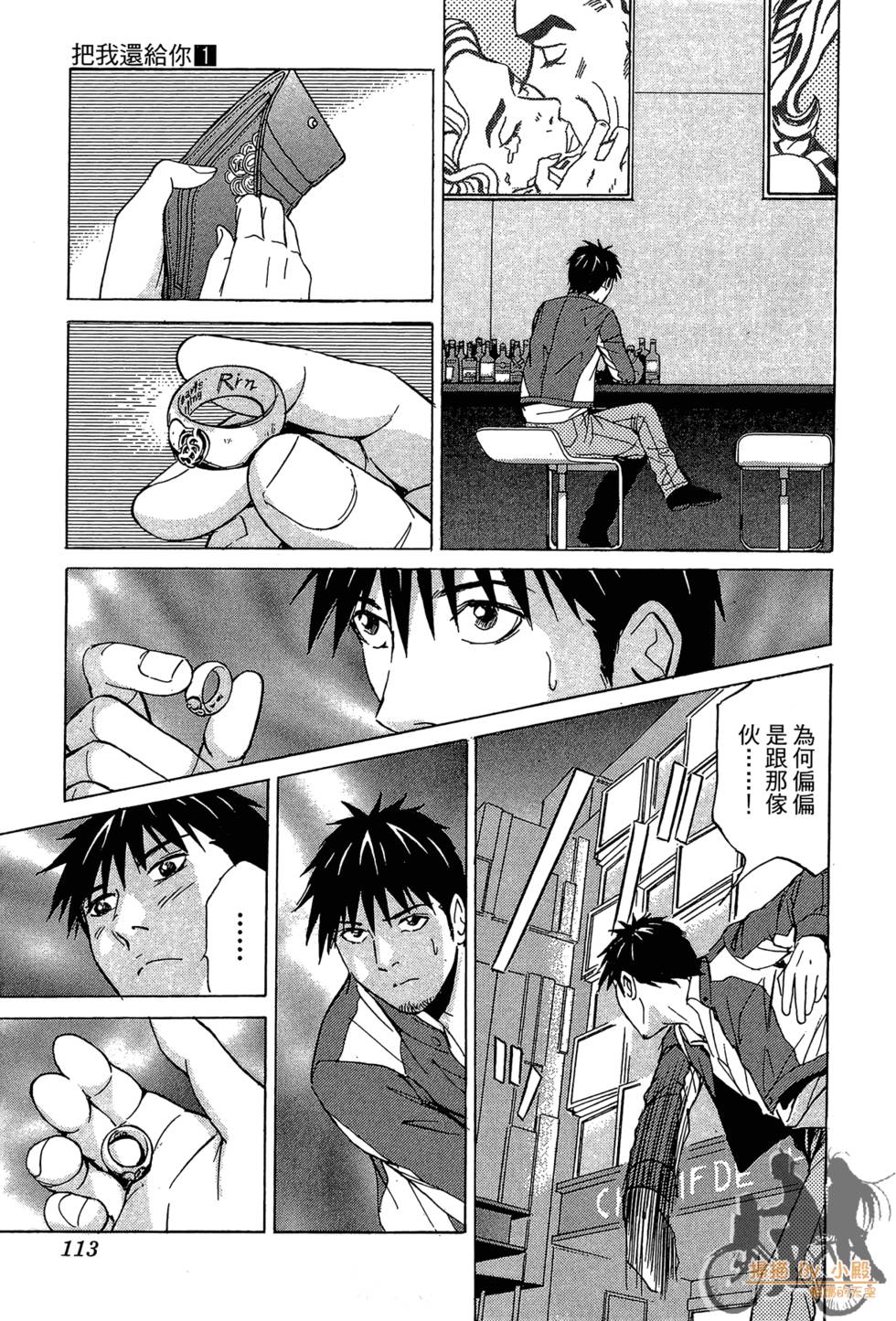 第112页
