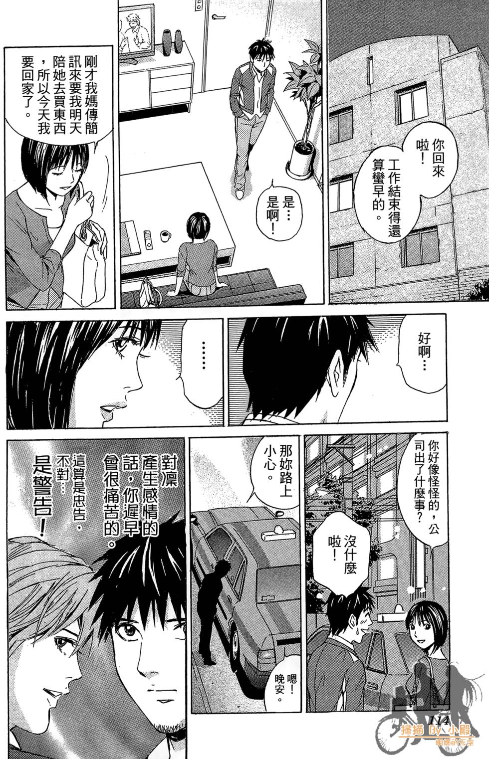 第113页