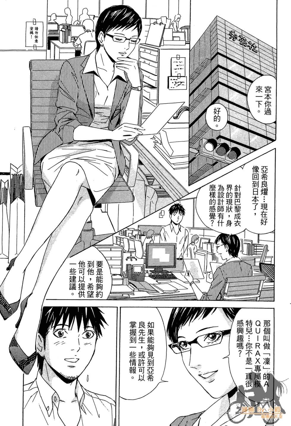 第114页